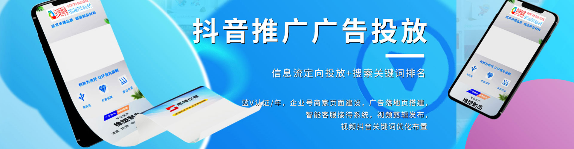 柘荣百度如何推广